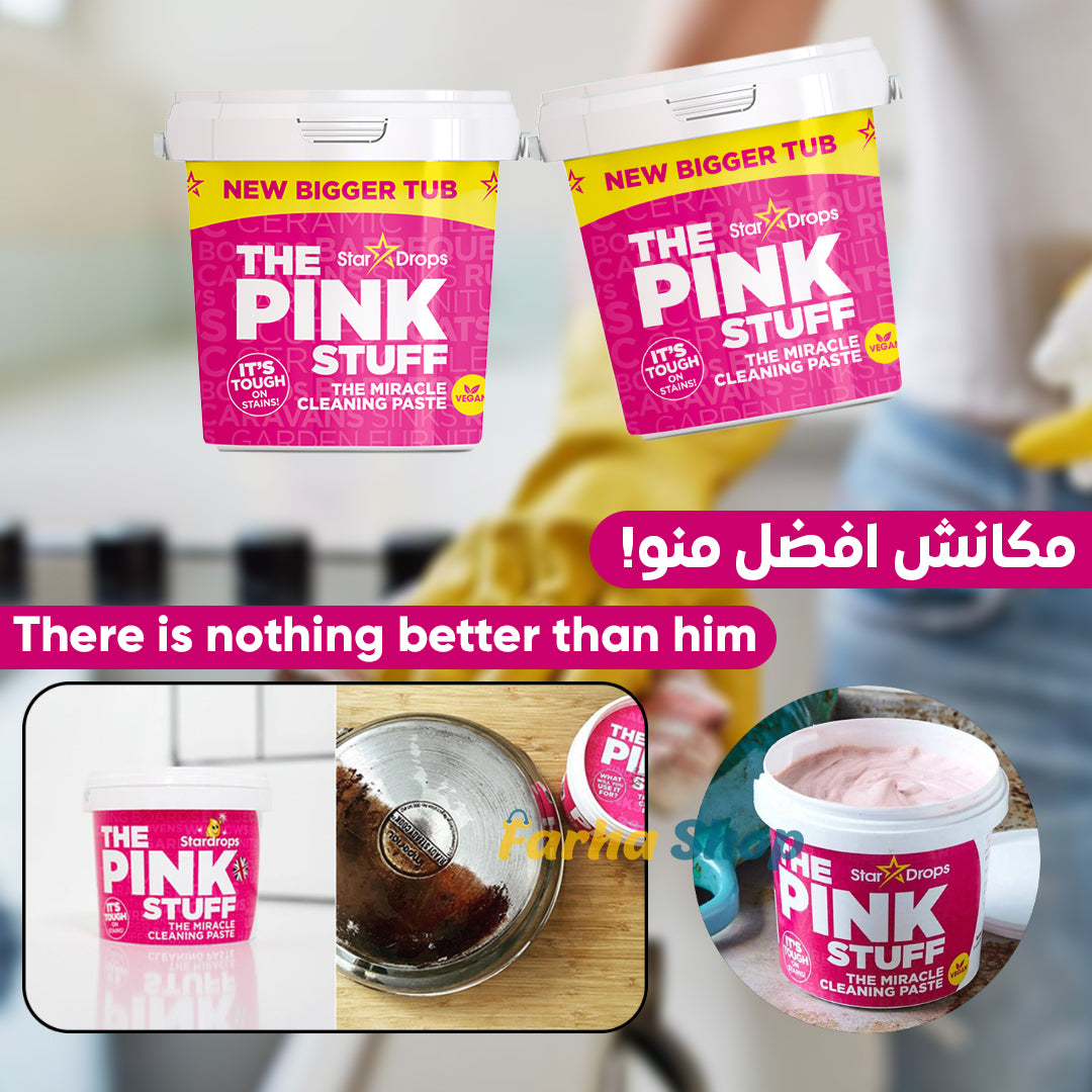 The Pink Cleaning متعدد الإستعمالات